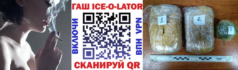 Где купить Электрогорск ГАШИШ  Марихуана  A PVP  NBOMe  Мефедрон 