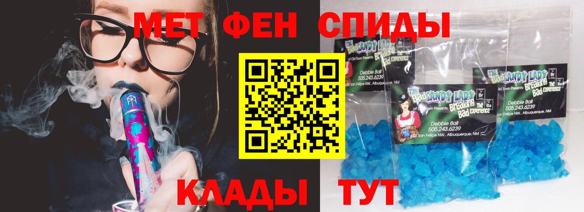 АМФ  АМФЕТАМИН  Электрогорск  Вход с VPN  АМФЕТАМИН VHQ 