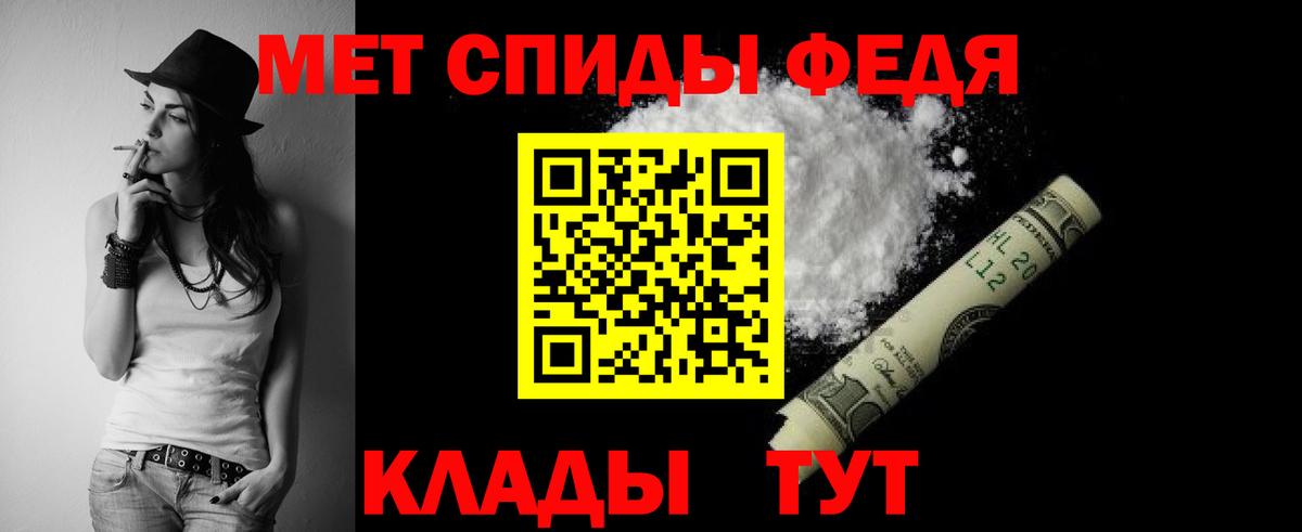 Amphetamine 97% Электрогорск