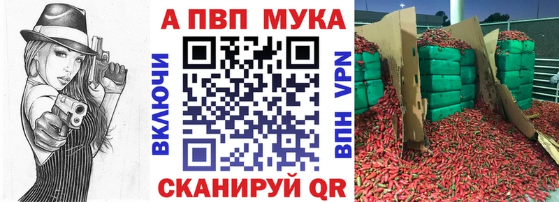 Alfa_PVP мука  kraken вход  Электрогорск 
