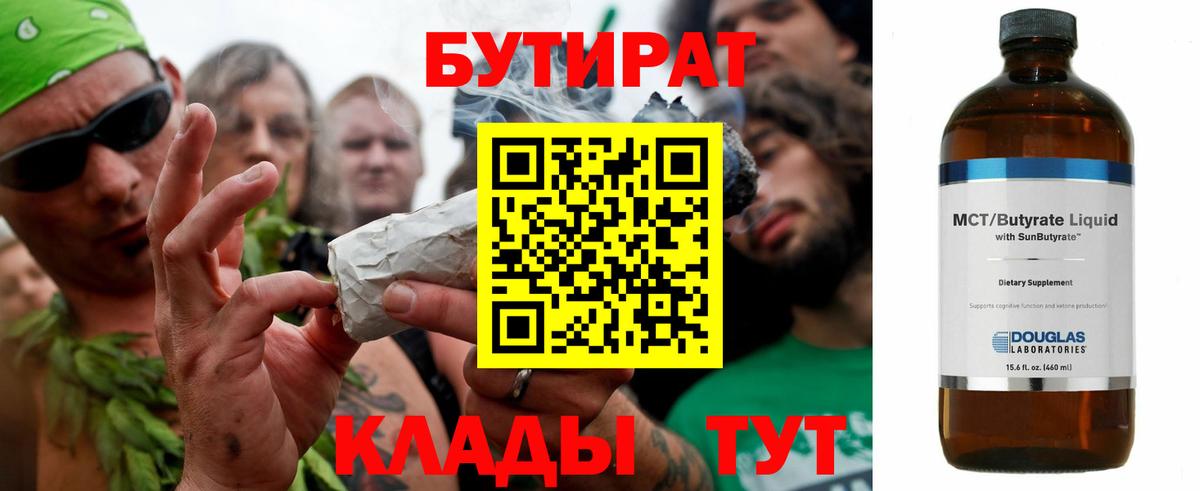 Гашиш Электрогорск