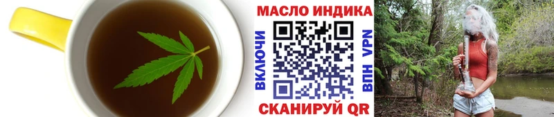 mega маркетплейс  Электрогорск  Cannafood марихуана 