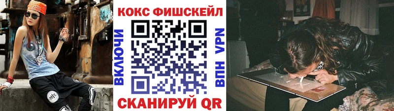 КОКАИН Эквадор Электрогорск