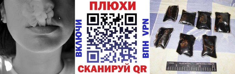ГАШ Ice-O-Lator MEGA ссылки Электрогорск