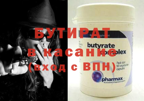 соль ск Краснотурьинск