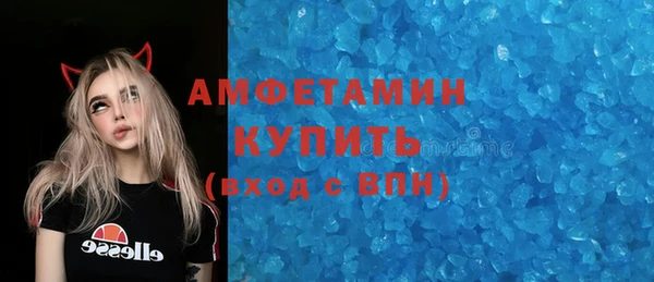 спайс Алексеевка