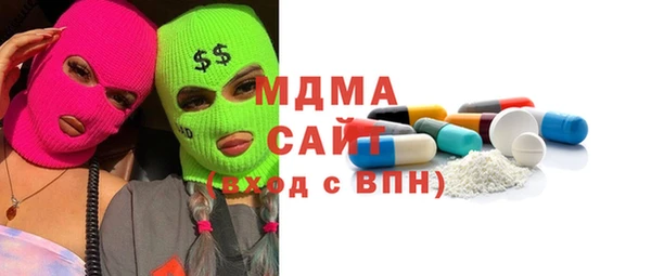 экстази Алзамай