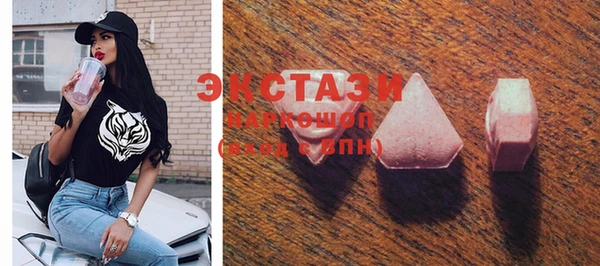 экстази Алзамай