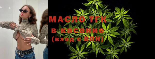 меф Красноперекопск