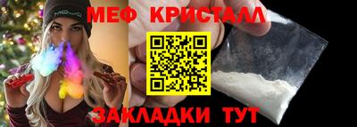 MDMA Краснознаменск