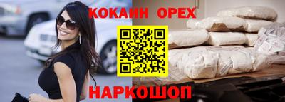 MDMA Краснознаменск