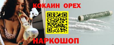 MDMA Краснознаменск