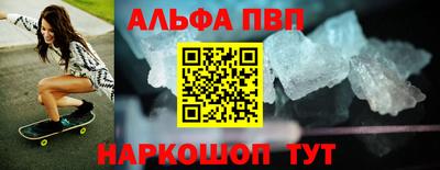 скорость mdpv Краснокаменск