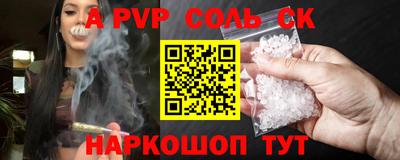 MDMA Краснознаменск
