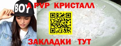 скорость mdpv Краснокаменск