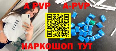 скорость mdpv Краснокаменск