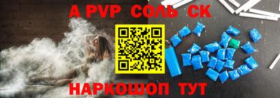 скорость mdpv Краснокаменск