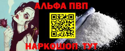 скорость mdpv Краснокаменск