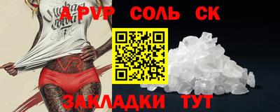 MDMA Краснознаменск