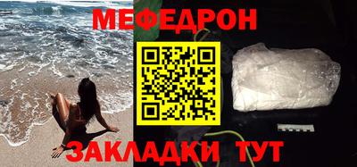 MDMA Краснознаменск