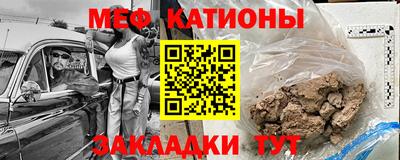 MDMA Краснознаменск