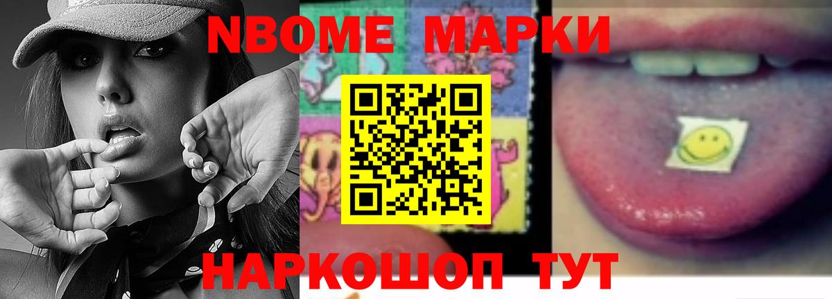 Лсд 25 экстази кислота  Лсд 25 экстази ecstasy  LSD-25 экстази  Электрогорск  Вход с VPN 