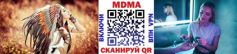 гидра вход  закладки  Электрогорск  MDMA VHQ 