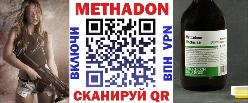 закладки  Электрогорск  Метадон VHQ 