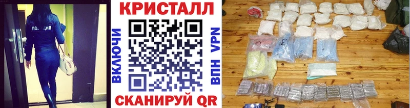 гидра ТОР Электрогорск Метамфетамин витя