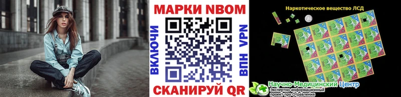 блэк спрут ссылки  магазин продажи   Электрогорск  Марки 25I-NBOMe 1,5мг 