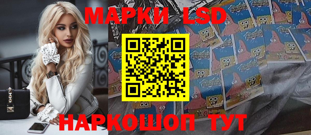 Электрогорск  Наркотические марки 1,8мг  Марки N-bome  Наркотические марки 1,8мг  Вход с VPN 