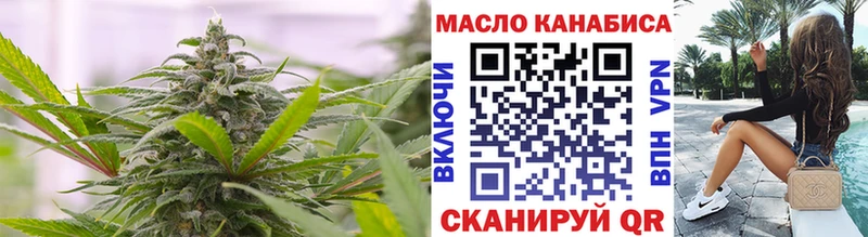 Дистиллят ТГК концентрат  цены   Электрогорск 