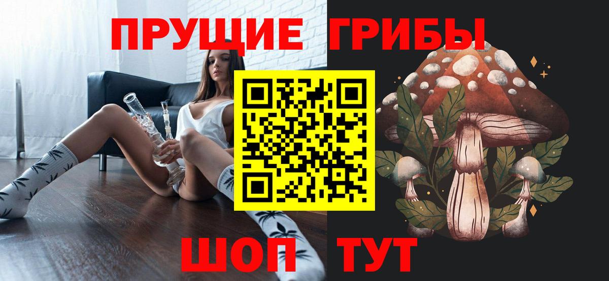 Псилоцибиновые грибы GOLDEN TEACHER  Галлюциногенные грибы ЛСД  Вход с VPN  Электрогорск 