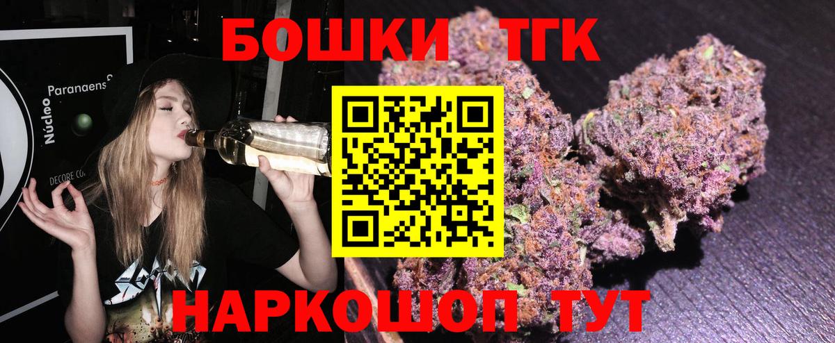 МАРИХУАНА ГИДРОПОН  Бошки марихуана MAZAR  Вход с VPN  Электрогорск  Конопля план 